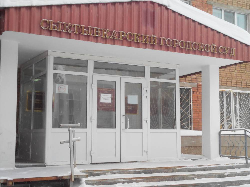 Сыктывкарская школа избежала штрафа за отстранение ученика от занятия
