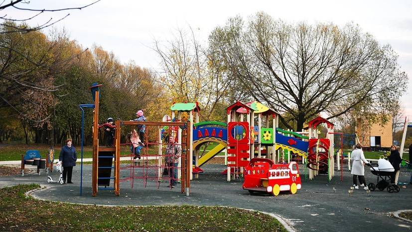 Жители Москвы смогут выбрать оформление детских площадок в своём районе