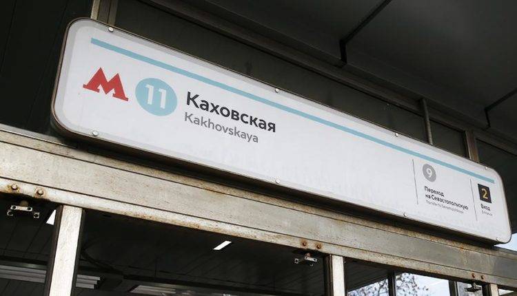 Хуснуллин сообщил о сроке открытия Каховской линии метро в составе БКЛ