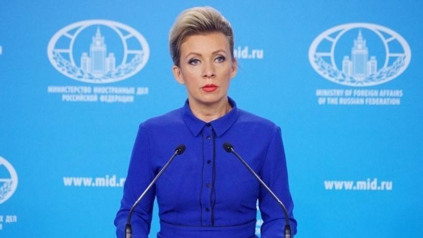Захарова отреагировала на слова министра обороны Украины о «войне с Россией»