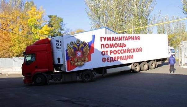 Украина направила РФ ноту протеста из-за доставки гумпомощи в Донбасс
