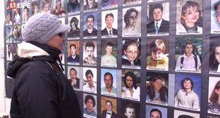 Москвичи почтили память жертв теракта на Дубровке