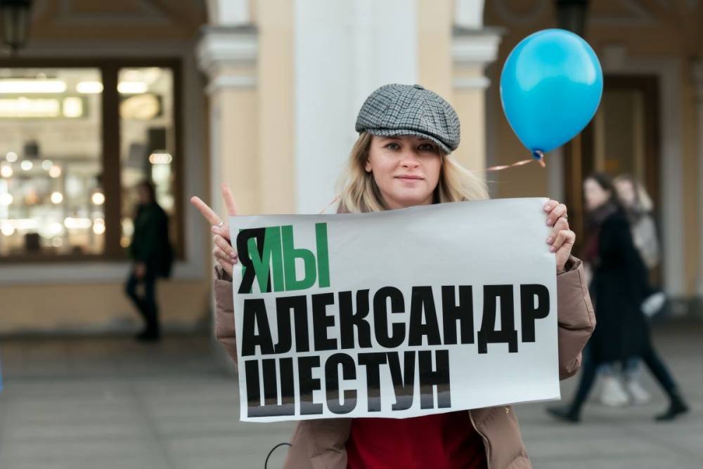 По всей России прошла волна пикетов к юбилею Александра Шестуна&nbsp;