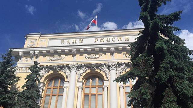 Банк России снизил ключевую ставку до 6,50% годовых