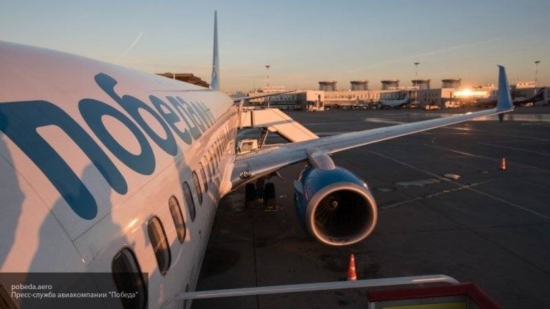 Авиакомпания "Победа" поднимет цены на билеты из-за рубежа на 5 евро вместо 25
