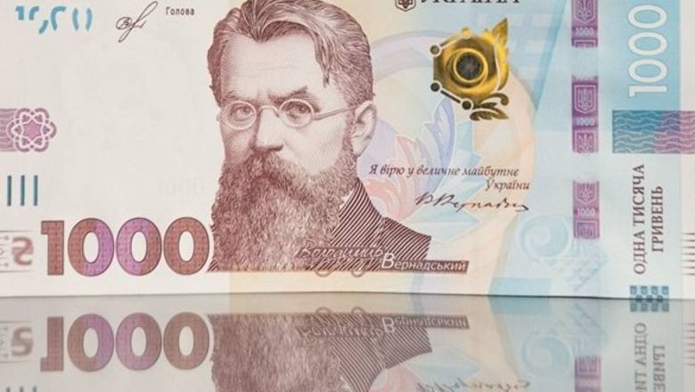"Вернадский - предатель": на Украине не всем понравилась новая купюра в 1000 гривен