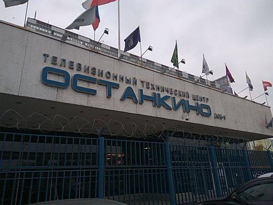 Телецентр «Останкино» сообщил о сбоях в вещании: не хватает сотрудников