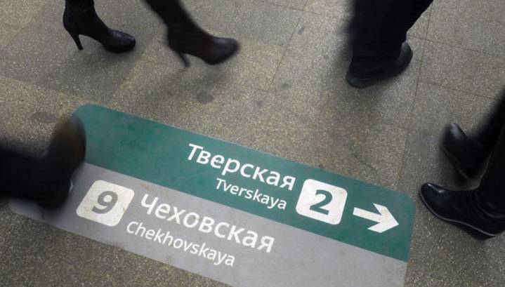 Человек на путях: пассажира вывели из тоннеля московского метро