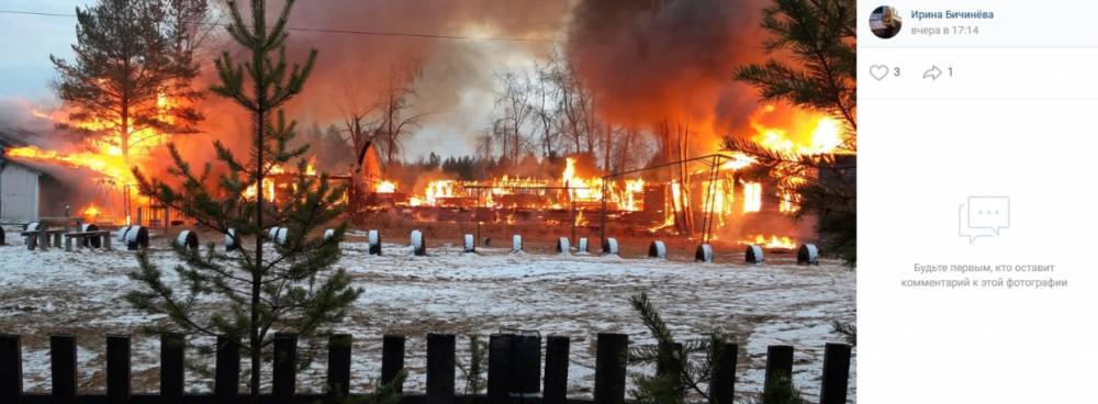 Жители поселка Луусалми два часа смотрели на объятую пламенем родную школу