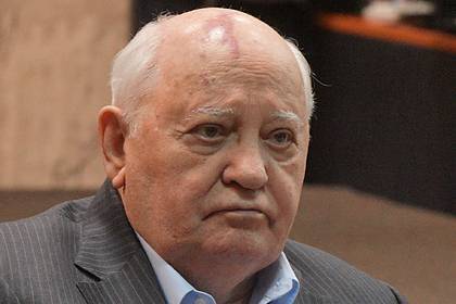 Горбачев назвал способ преодолеть разлад в Европе