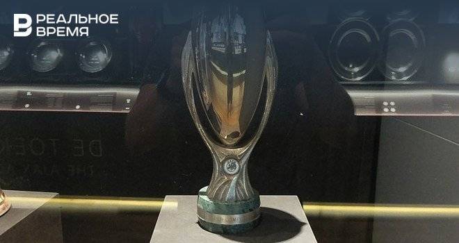 Казань подала заявку на проведение Суперкубка УЕФА 2023 года