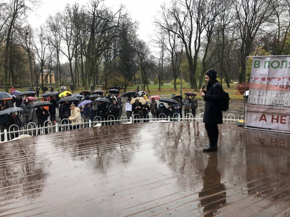 Петербургский дождь не услужил Вишневскому и напугал участников акции в парке Екатерингоф