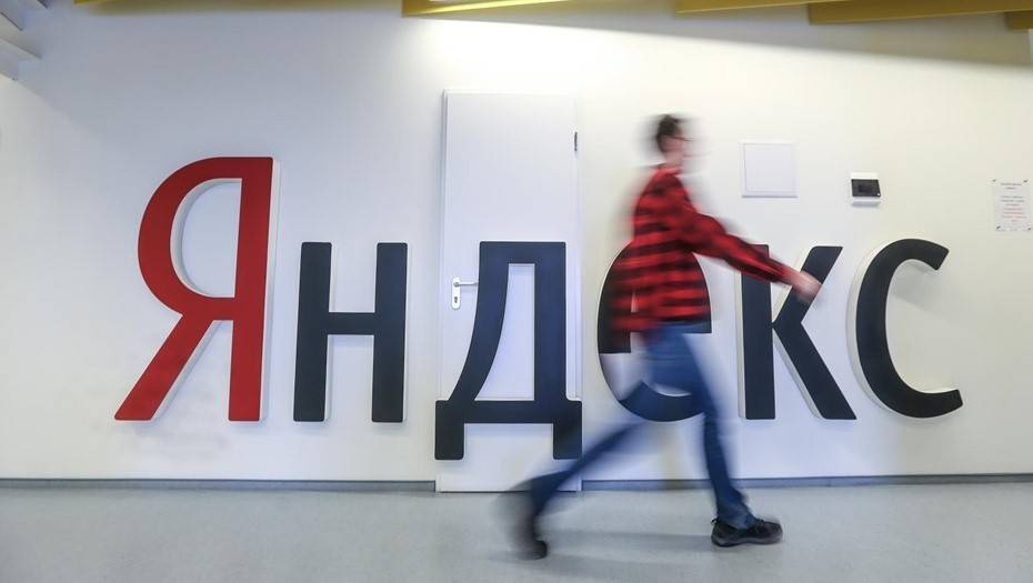 Выручка группы компаний "Яндекс.Маркет" в III квартале выросла на 143%