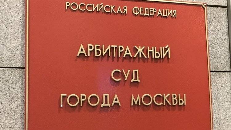 Столичный суд признал банкротом завод микроэлектроники «Ангстрем-Т»
