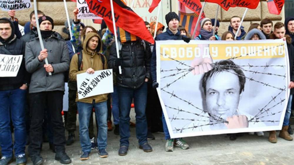 США хотят замучить Ярошенко в тюрьме ради нагнетания русофобии, считает политолог