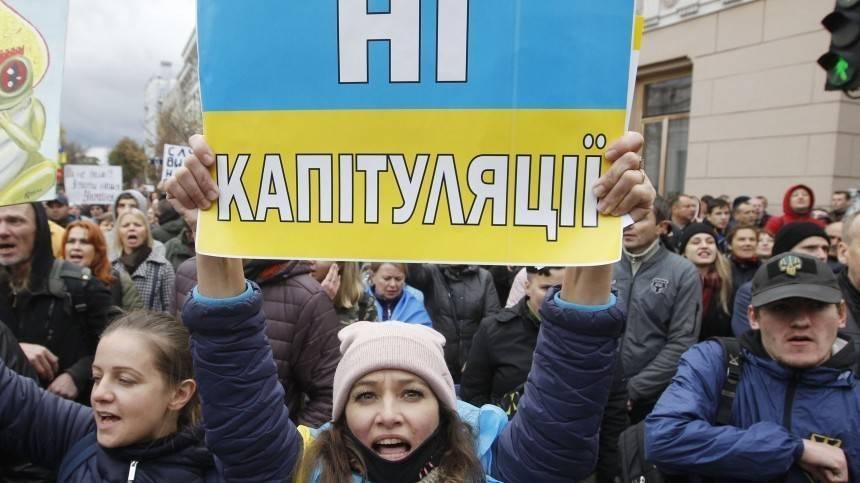 На Украине проходят новые акции против «формулы Штайнмайера»