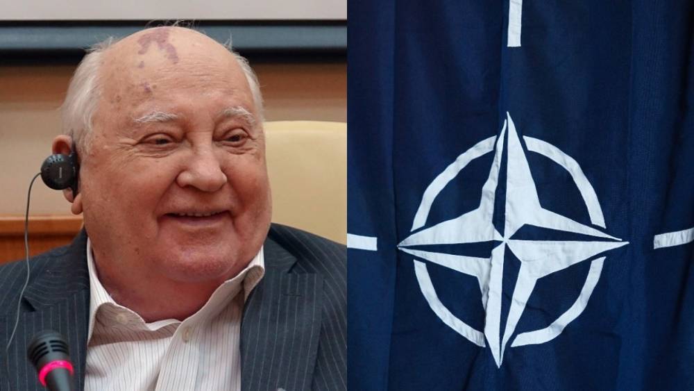 Горбачев рассказал про главную стратегическую ошибку Запада