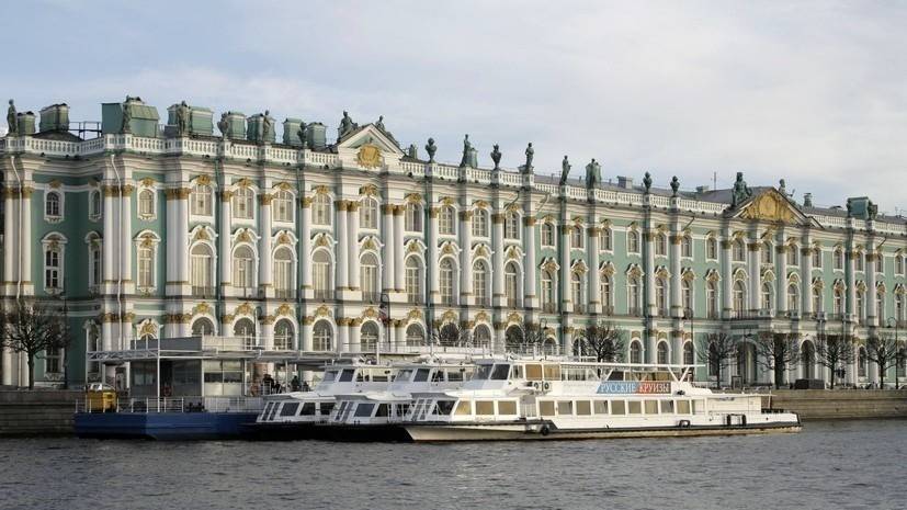 Синоптик предупредила о похолодании в Петербурге и Москве в начале ноября