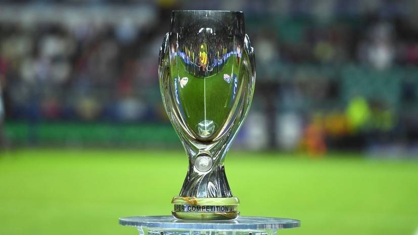 РФС официально подал заявку на проведение Суперкубка УЕФА в Казани