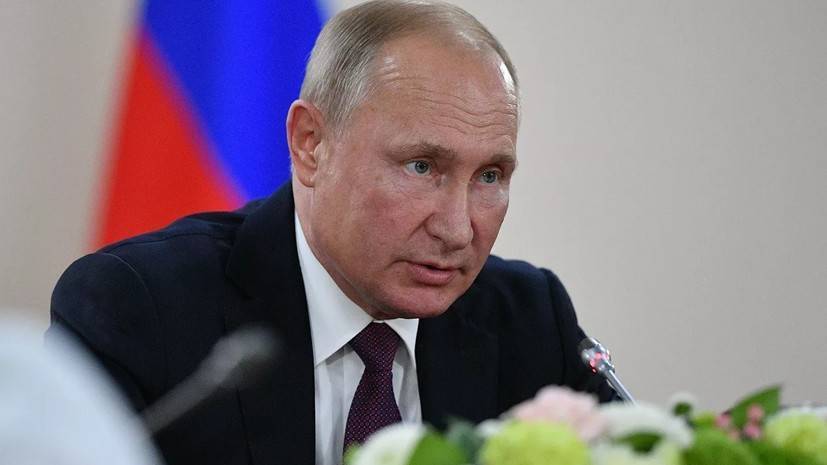 Путин поручил ужесточить наказание за пропаганду наркотиков
