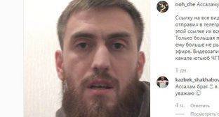 Тумсо Абдурахманов - Ислам Кадыров - Власти Чечни объявили сюжет об Исламе Кадырове козырем в полемике с Тумсо - kavkaz-uzel.eu - респ. Чечня