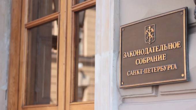 ЗакС Петербурга одобрил проект бюджета на 2020 год
