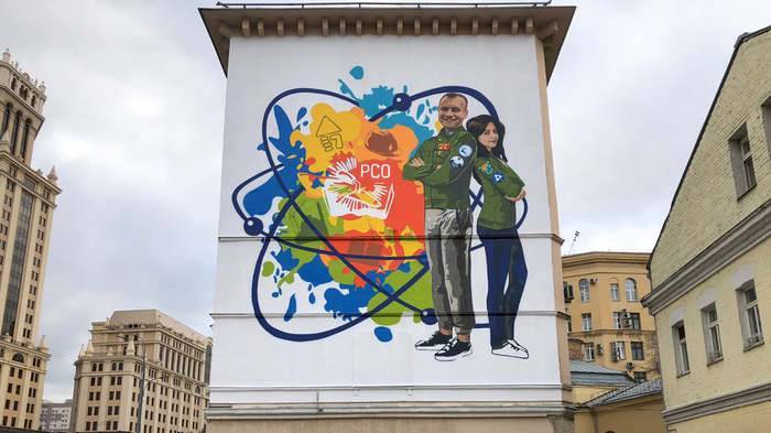 ФотКа дня: Москва рисует и стирает граффити за наш счет