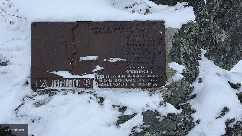 Шведские ученые заявили, что группа Дятлова погибла от холода