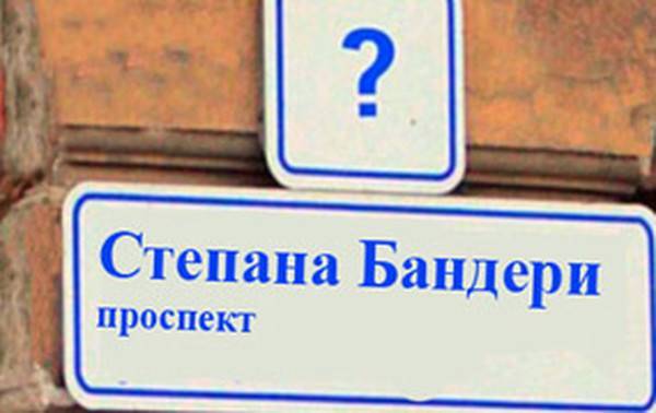 В Киеве приостановили рассмотрение дела о проспекте Бандеры