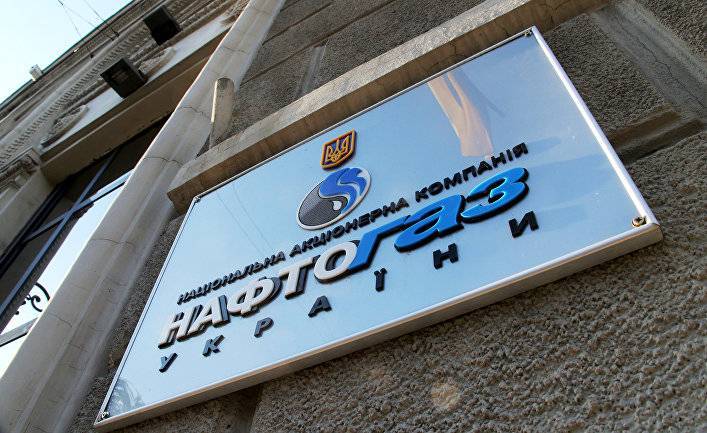 «Унизительные уступки»: в Нафтогазе ответили на требования РФ по транзиту газа (Главред, Украина)