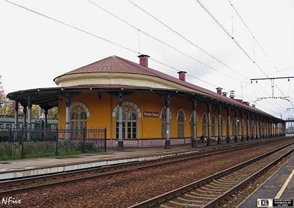 Петербургский суд обязал РЖД заняться сохранением старинного вокзала в Малой Вишере