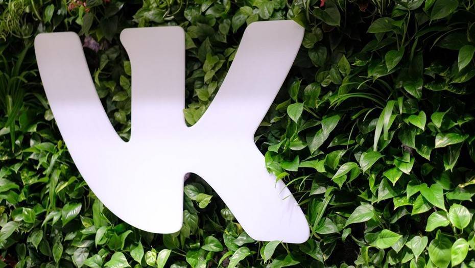 "ВКонтакте" запустила грантовую программу для бизнесменов на 6,5 млн рублей