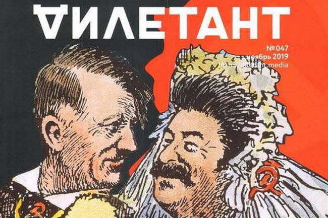 «Не&nbsp;надо переоценивать любовь к&nbsp;Сталину»