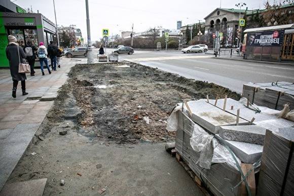 В Екатеринбурге тротуары из гранита будут укладывать до декабря