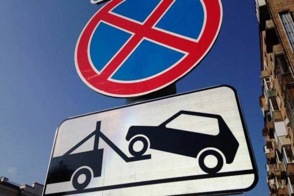 На трех калининградских улицах запретят парковаться