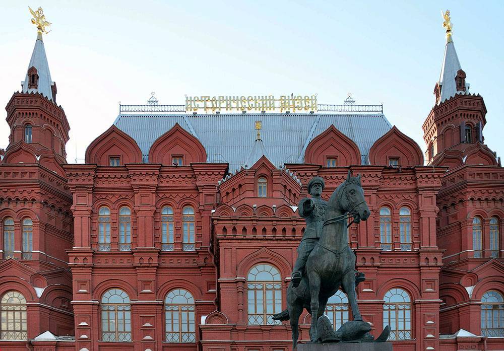 Исторический музей отменил «Дилетантские чтения» о пакте Молотова-Риббентропа