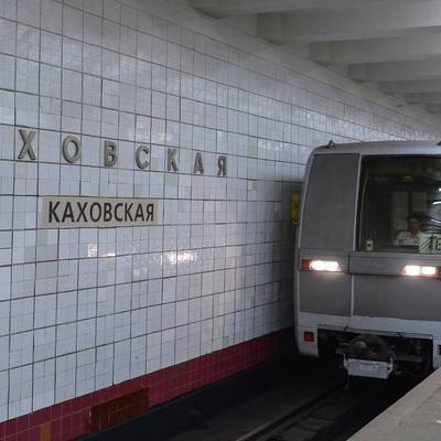 Каховская линия московского метро с сегодняшнего дня полностью закрыта для пассажиров
