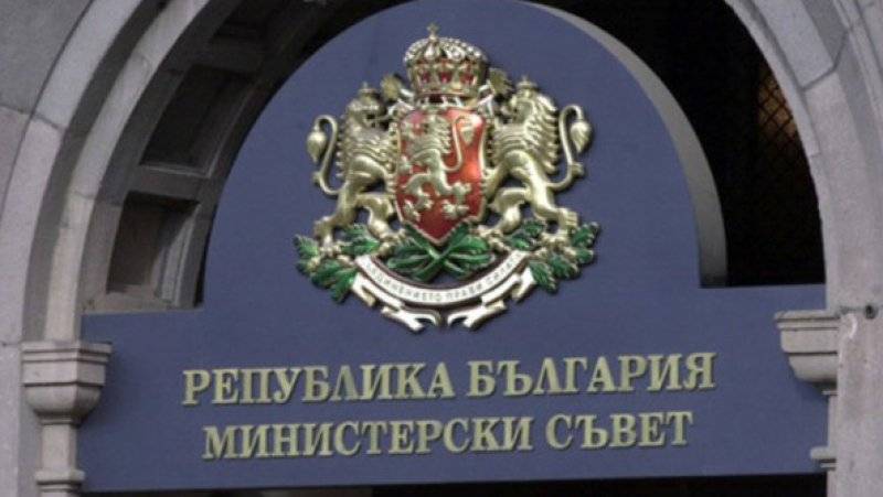 Болгария выслала из страны российского дипломата