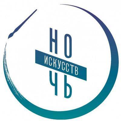 Более 250 мероприятий пройдут в Москве на акции "Ночь искусств"