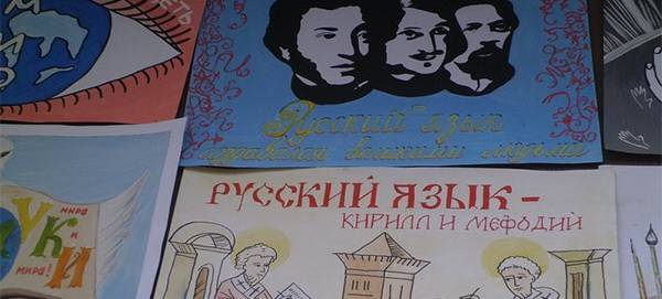 Приднестровье готово научить молдаван русскому языку