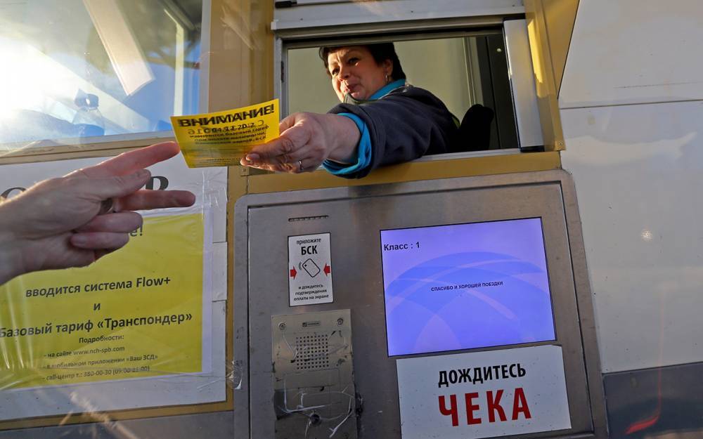 По цене перелета: проезд по трассе Москва – Петербург обойдется в 2000 рублей