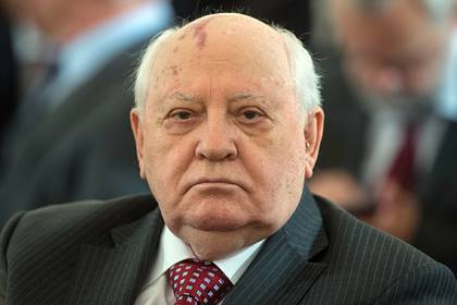 Горбачев назвал крупнейшую стратегическую ошибку Запада