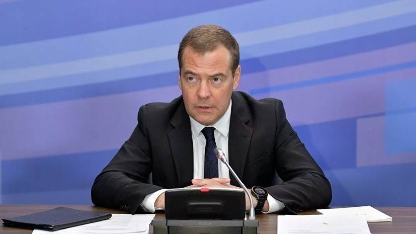 Медведев подписал ряд поручений по стимулированию экономики России