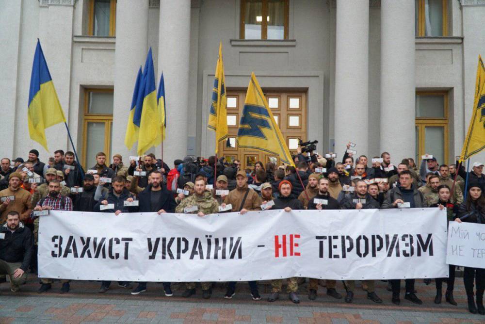 МИД Украины прогнулся перед нацистами – для США готовят ноту протеста по «Азову»