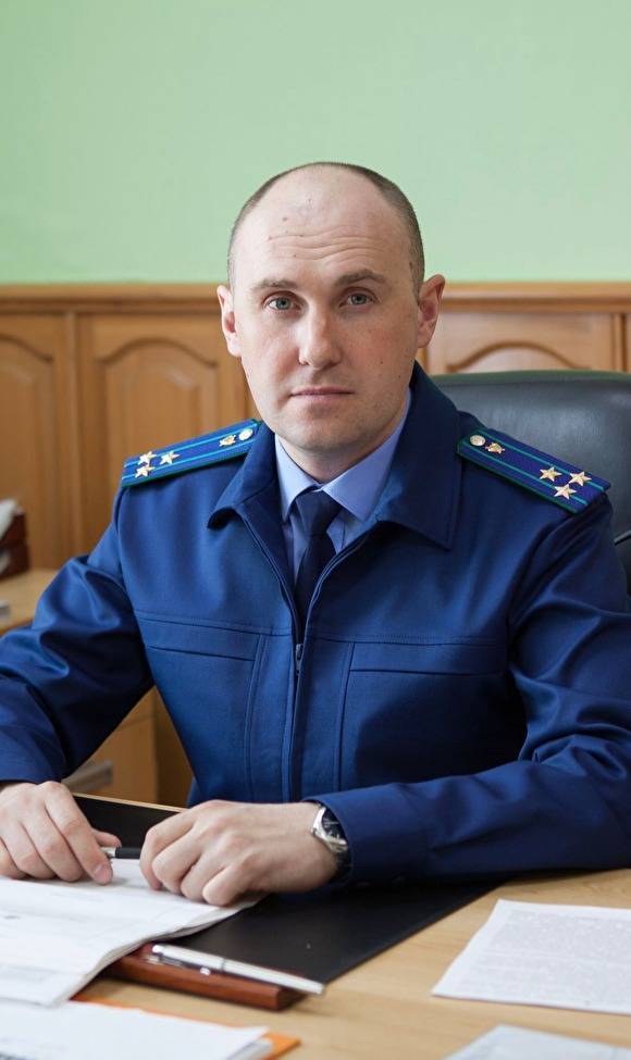 Прокурор из Екатеринбурга назначен зампрокурора Курганской области