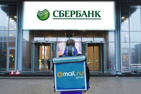 Сбербанк намерен стать совладельцем Mail.ru