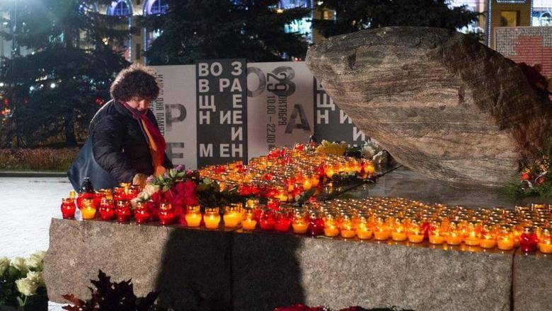 В Москве началась ежегодная акция памяти жертв политических репрессий