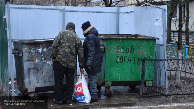 Депутат Госдумы рассказал, как следует бороться с бедностью в России &nbsp;