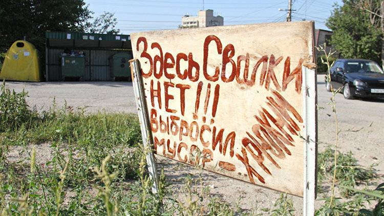 "Возить на материк невыгодно": можно ли заработать на мусоре в Крыму