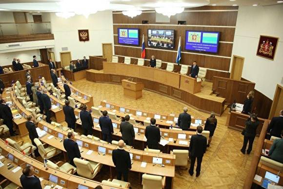 Свердловское Заксобрание разрешило части депутатов не сдавать декларации о доходах